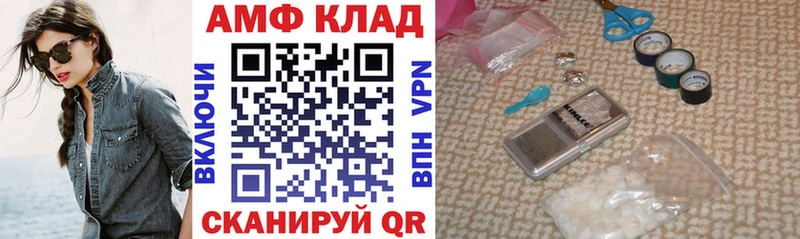 Amphetamine Розовый  Соликамск 