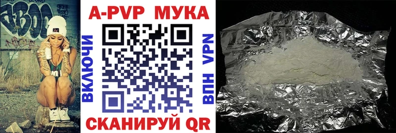 Alfa_PVP кристаллы Соликамск