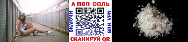 Альфа ПВП крисы CK Соликамск