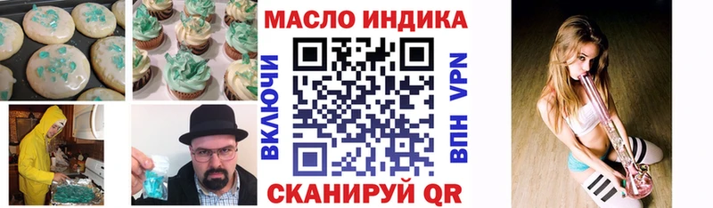 купить наркоту  Соликамск  МЕГА ONION  Cannafood конопля 