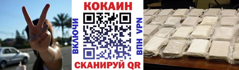 COCAIN 99% OMG ONION Соликамск