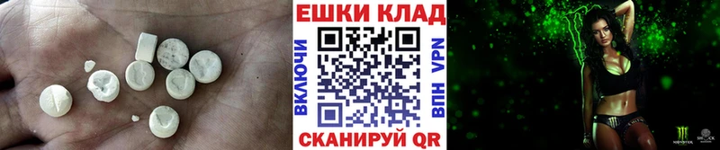 ЭКСТАЗИ ешки  Соликамск 
