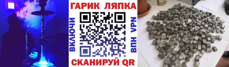ГАШИШ AMNESIA HAZE  как найти закладки  Соликамск 