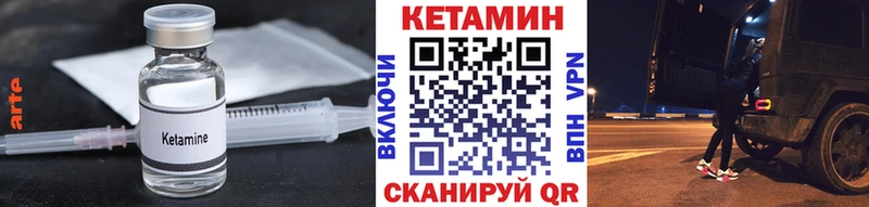 Кетамин VHQ Соликамск