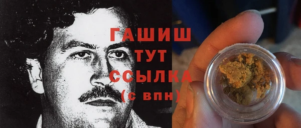 наркотики Новозыбков