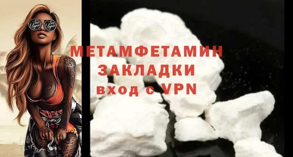 ALPHA PVP Беломорск