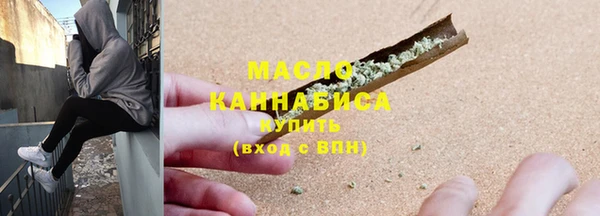марки lsd Белокуриха