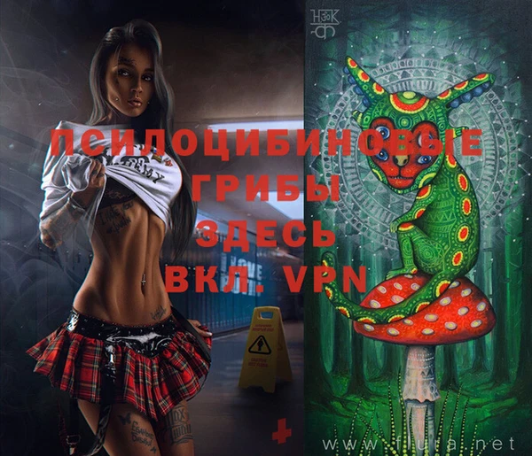 кокаин перу Белоозёрский