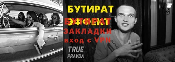 ALPHA PVP Беломорск