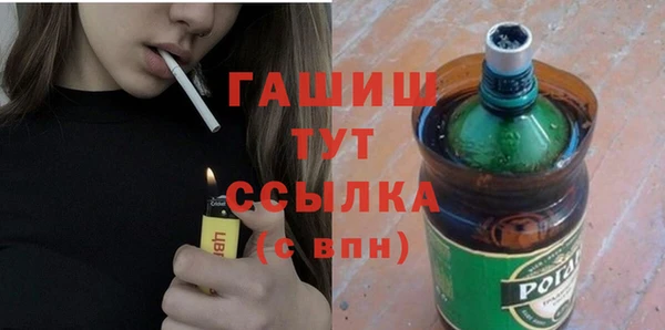 марки lsd Белокуриха
