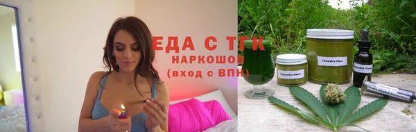 ALPHA PVP Беломорск