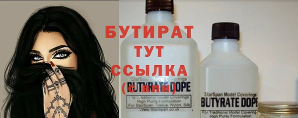 ГАЛЛЮЦИНОГЕННЫЕ ГРИБЫ Новокубанск