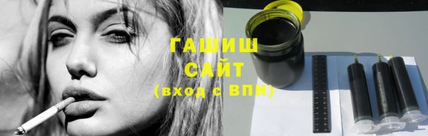 марки lsd Белокуриха