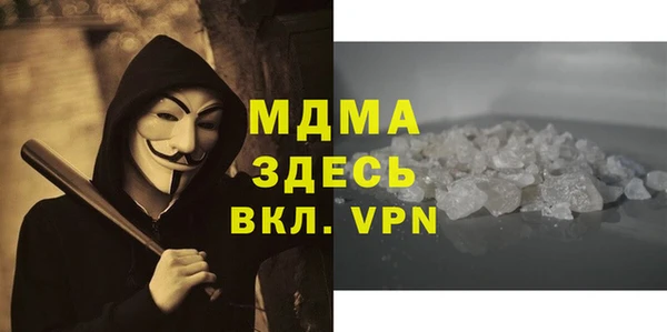 марки lsd Белокуриха