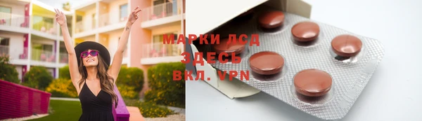 кокаин перу Белоозёрский