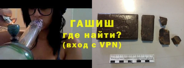 марки lsd Белокуриха
