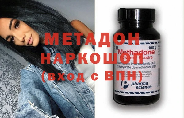 кокаин перу Белоозёрский