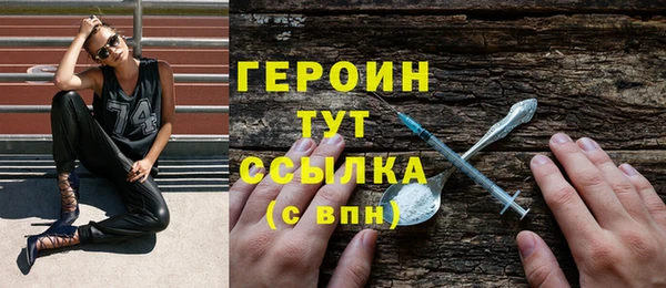 марки lsd Белокуриха