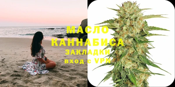 марки lsd Белокуриха