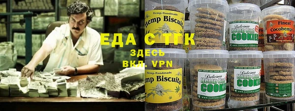 ALPHA PVP Беломорск