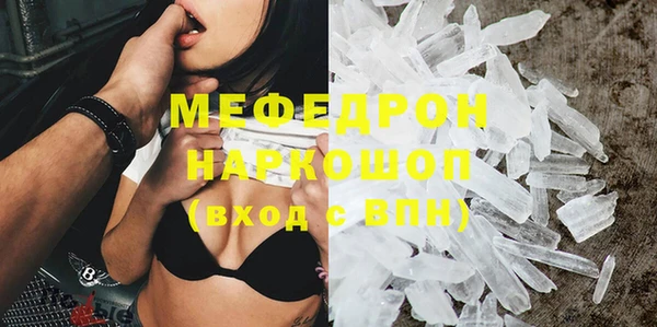 ALPHA PVP Беломорск