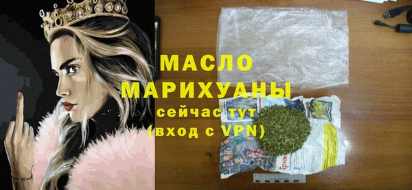марки lsd Белокуриха