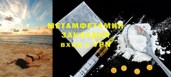 кокаин перу Белоозёрский