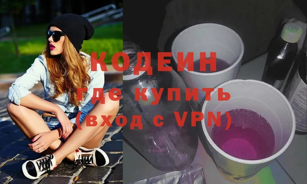 марки lsd Белокуриха