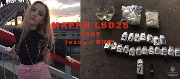 ALPHA PVP Беломорск