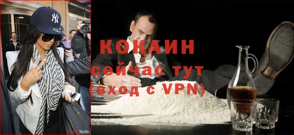 МДМА Армянск