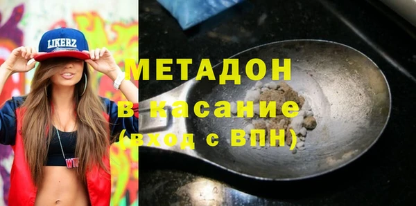 ALPHA PVP Беломорск