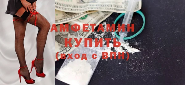 ALPHA PVP Беломорск