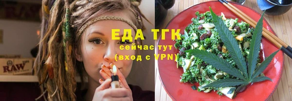 ALPHA PVP Беломорск
