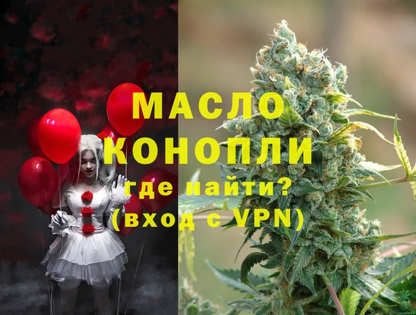 марки lsd Белокуриха