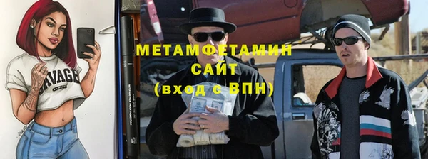 марки lsd Белокуриха