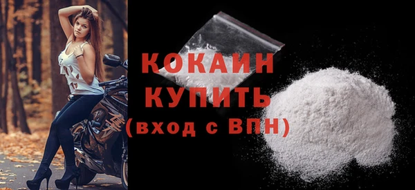 кокаин перу Белоозёрский