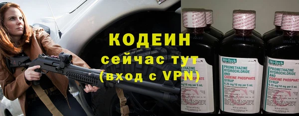 кокаин перу Белоозёрский