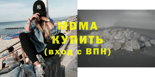 марки lsd Белокуриха