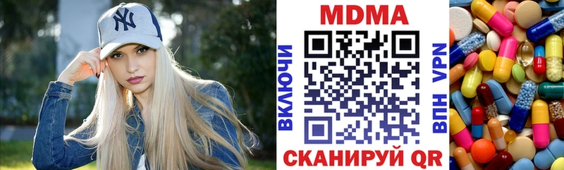 МДМА crystal Соликамск