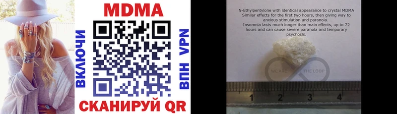 МДМА VHQ Соликамск