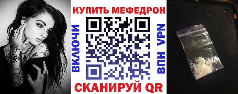 наркота  Соликамск  МЕФ кристаллы 