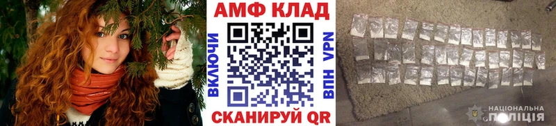 Метамфетамин Декстрометамфетамин 99.9%  Соликамск 