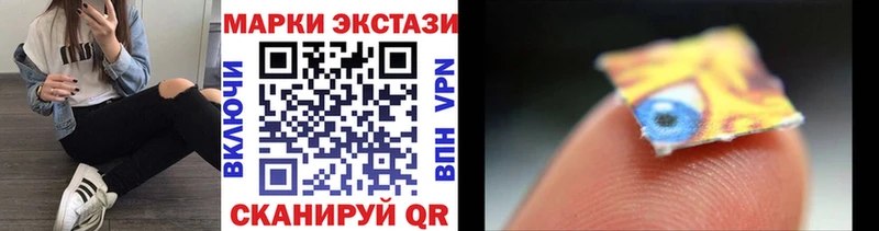Наркотические марки 1,8мг  купить   Соликамск 