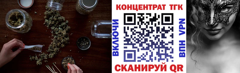 ТГК THC oil Соликамск