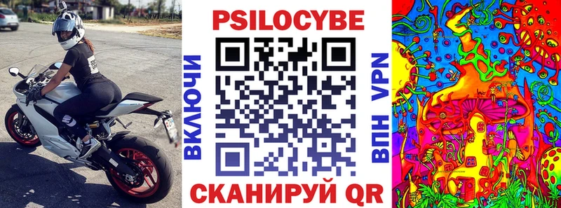 hydra зеркало  Соликамск  Галлюциногенные грибы мухоморы 